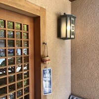 新三浦 博多本店 - 