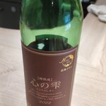 中国菜 ARATA - 赤ワイン