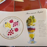 フルーツパーク富士屋ホテル - 