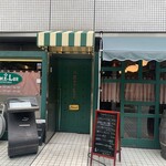 アマ・ルール - 外観