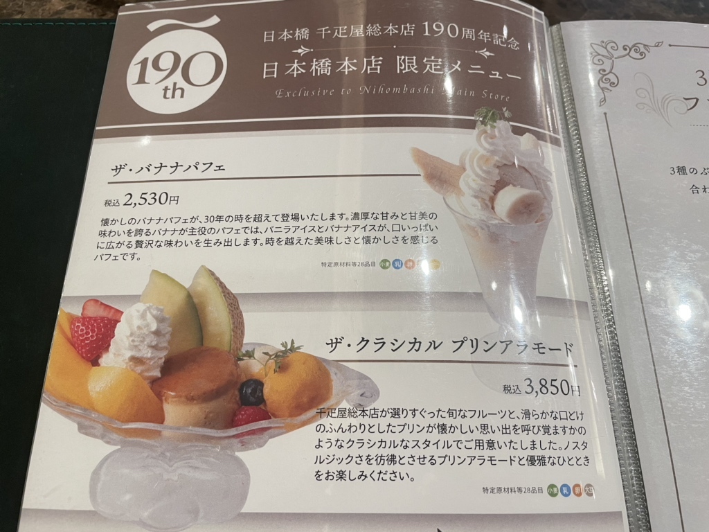 190クラシカルです。 （Maisto 1:18メルセデス · ベンツ1955