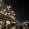 ルアン 鮒鶴京都鴨川リゾート