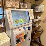 鶏そば・から揚げ専門店らーめんえびす - 