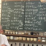 食堂 おがわ - 店内の黒板にメニュー。どれを取っても全て素晴らしい一皿一腕です。