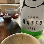 食堂 おがわ - いつもの甘口冷酒。こんな旨い日本酒…。たまらないです！