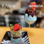 創作料理アランチャ - 