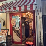肉バルstaub - 