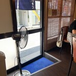 麺恋処 いそじ - 