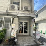 キッチン・カフェ ばる - 