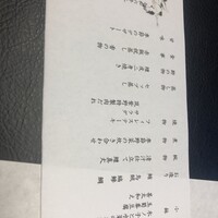 日本料理　筑紫野 - 