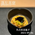 蓬左茶寮 - 雲丹そば