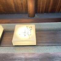 明けましておめでとうございます - 