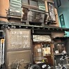 玉ゐ 本店