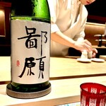 炎水 - 鱧のお椀には鄙願を