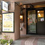 鮮菜美酒 新宿 ずらたん - 