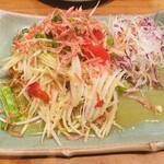 サイアムセラドン - 