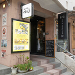 鮮菜美酒 新宿 ずらたん - 