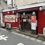 オールドルーキー - 店舗 外観