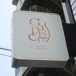 GapricE - ”GapricE” の案内板。