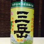 蕎麦と鴨料理 心斎橋 宗平 - 