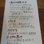 イル ギオットーネ ディ ピュー - プランツォＣ