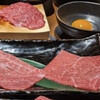 焼肉 たかやま 新橋店