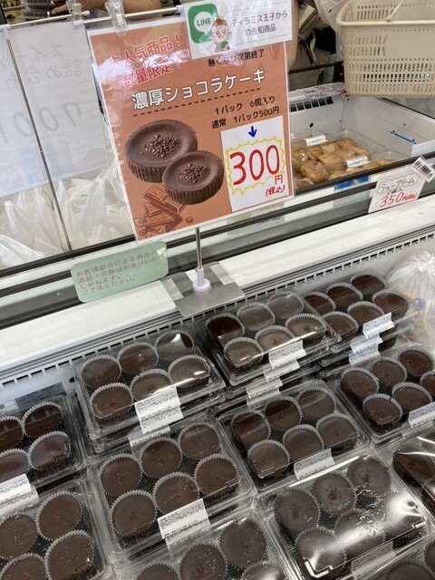 Outlet Sweets Ropia Kitanagoya Ten