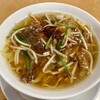 中国料理 桂林