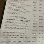 自家焙煎珈琲庵 - 