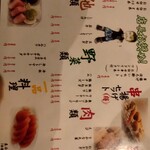 スタンドヒーロー - 