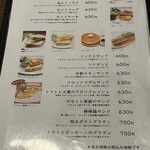 自家焙煎珈琲庵 - 