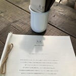 アールケイ ガーデン - メニュー