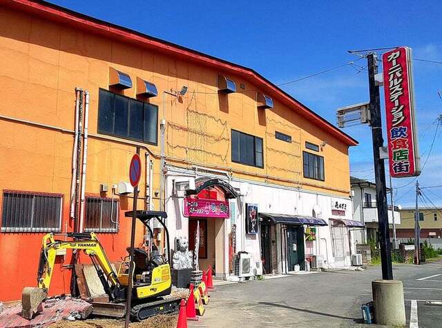 ジンギスカン 絆（Kizuna） - 浪江（居酒屋）の写真