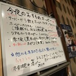 ホッピー仙人 - 