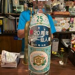 ホッピー仙人 - 