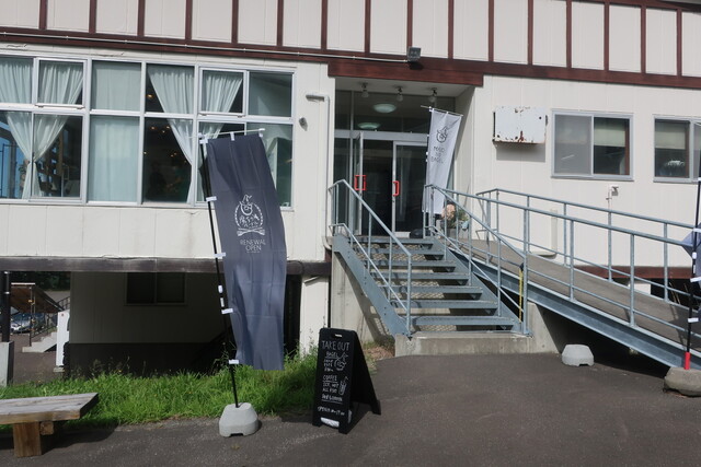 魔女のベーグル - 小樽（ベーグル）の写真