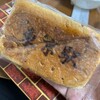 東京あんぱん 豆一豆 グランスタ東京
