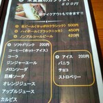 食空間 ゆるり - 