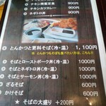 食空間 ゆるり - 