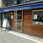 吉田たばこ店+MAMEBACO COFFEE - 