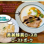MEAT YOU - 料理写真:1,700円税抜き♫