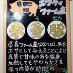 食空間 ゆるり - 