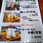 食空間 ゆるり - 