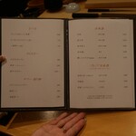 広島 鮨 天ぷら いわい - 