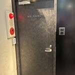 焼肉無名 NONAME - 