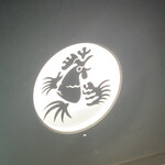 とりせい茶屋 - 