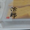 治一郎 天王寺MIO店