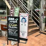 中華美食 トミーズキッチン - 