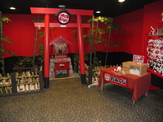 河京ラーメン館 - 赤べこ神社