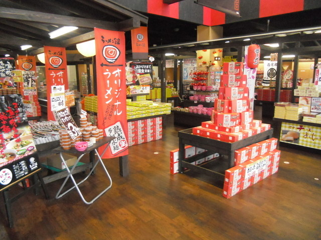 河京ラーメン館 猪苗代店 - 翁島（ラーメン）の写真